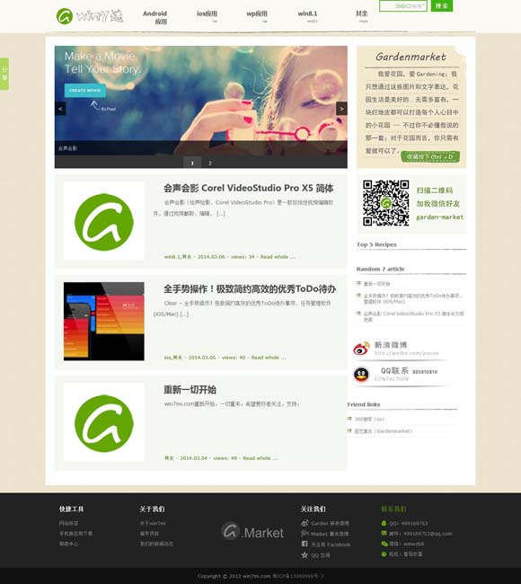 澳彩开奖结果官网下载安装手机版 让老戏曲觅得更多新知音
